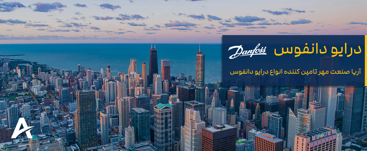 درایو دانفوس